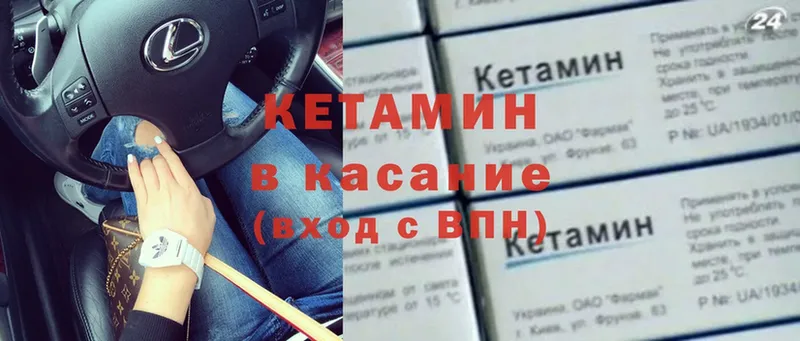 КЕТАМИН VHQ  что такое   Жигулёвск 