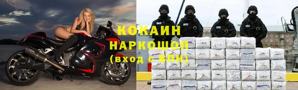 COCAINE Балабаново