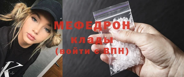 COCAINE Балабаново